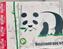 Туалетная бумага Panda Asian Pack, 6 рулонов (100)