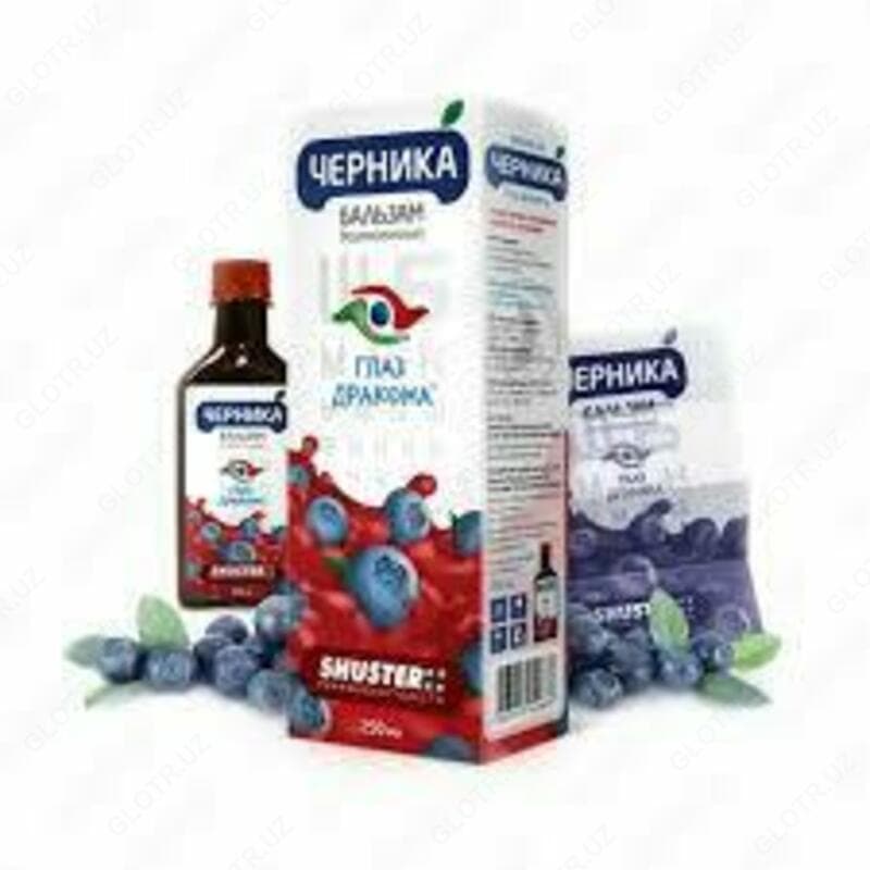 Бальзам «Черника-глаз Дракона» для зрения — 2