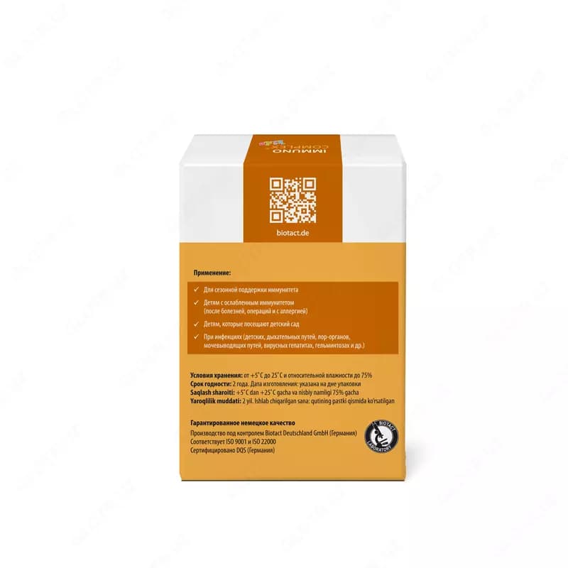 IMMUNOCOMPLEX KIDS — 4