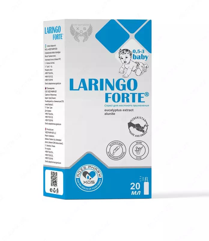 Laringo Forte Baby - Натуральный антисептик для малышей от 6 месяцев до 3 лет — 2