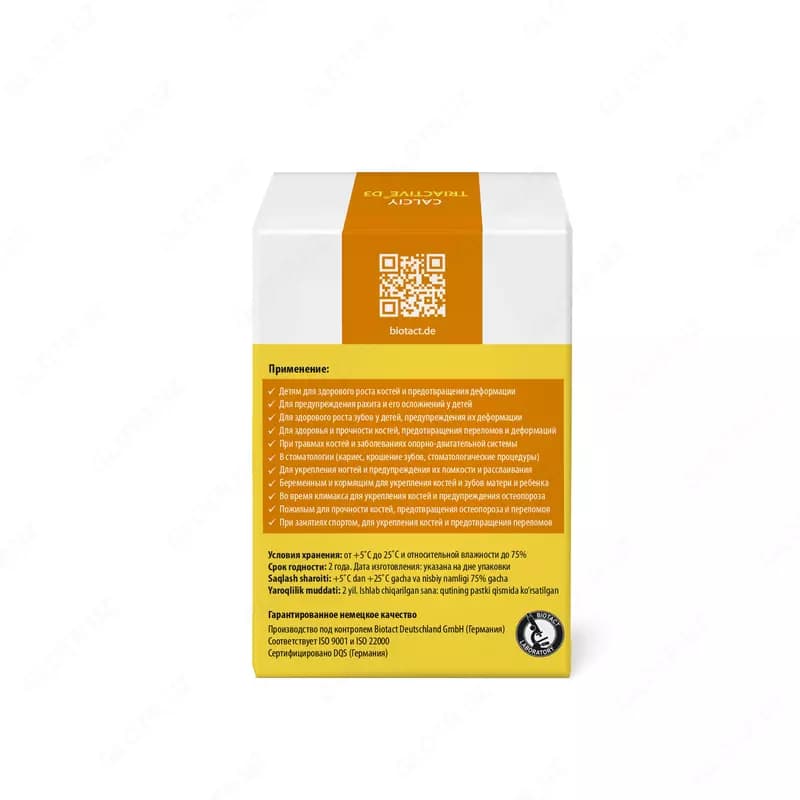 CALCIY TRIACTIVE D3 — 3