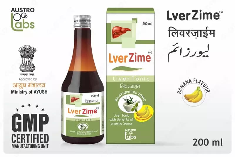 Liver Zime тоник - Ваша защита печени (Lver Zime, Ливер займ Сироп) — 4