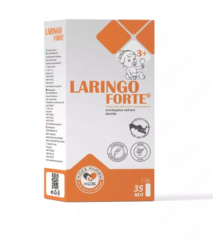 Laringo Forte - Антисептический спрей для санации полости рта и горла — 2