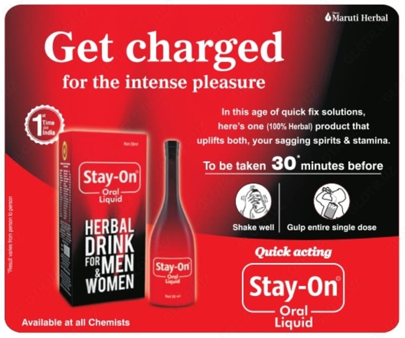 STAY ON ORAL LIQUID HERBAL DRIKN УСТНЫЙ ЖИДКИЙ ТРАВЯНОЙ НАПИТОК ДЛЯ МУЖЧИН И ЖЕНЩИН 30 МЛ — 2