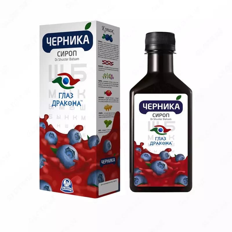 Черника Глаз Дракона - Оригинал — 5