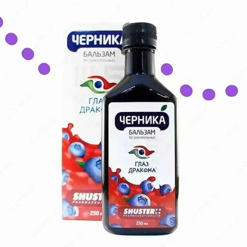 Черника Глаз Дракона - Оригинал — 6