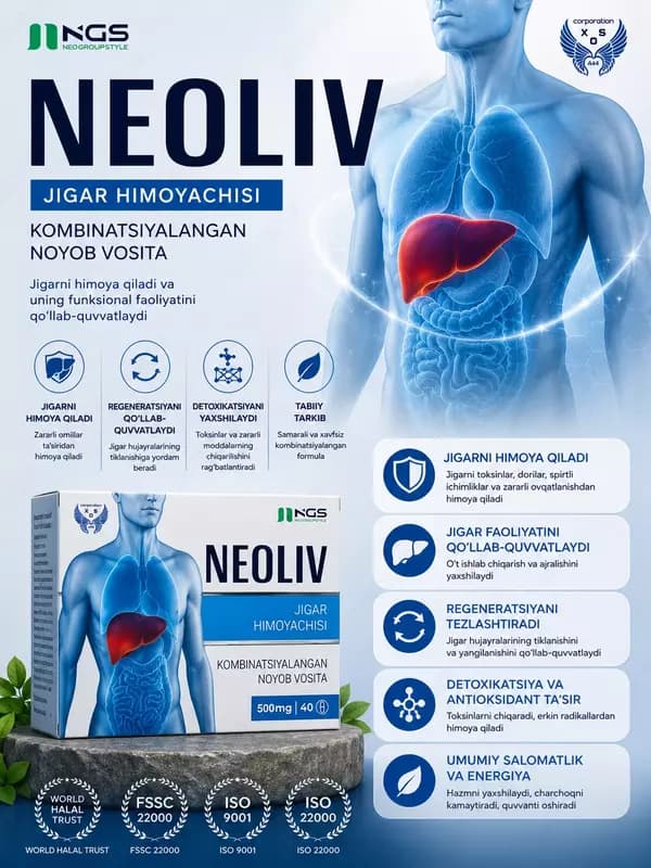 БАД NEOLIV 500 мг 40 капсул, уникальный гепатопротектор в капсулах для защиты печени — 1
