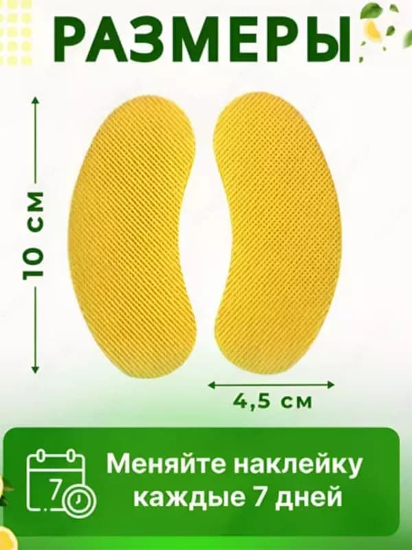 Аромастикеры для обуви — 8
