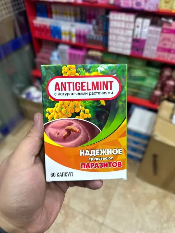 Препарат ”Antigelmint” с натуральными растениями (60 капсул) — 2