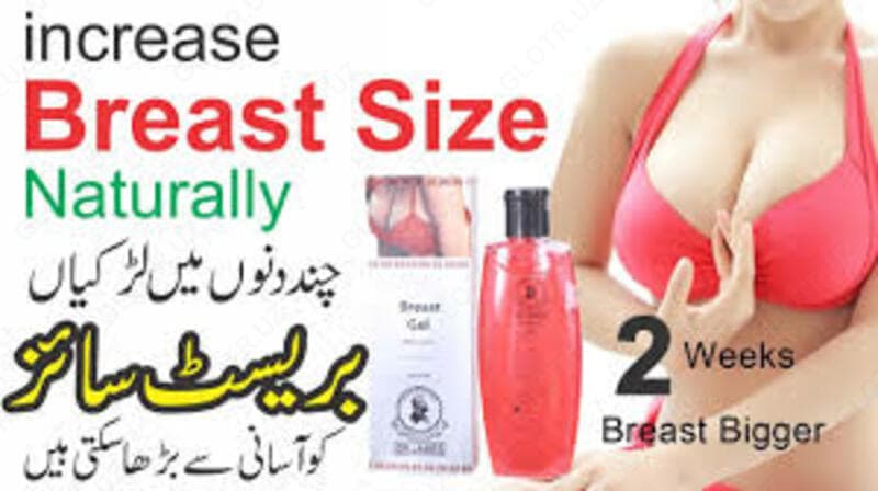 Крем-гель для увеличения и упругости бюста Dr James Breast Gel — 3