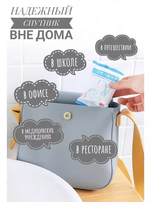 Накладки на унитаз непромокаемые одноразовые Защитные одноразовые туалетные накладки создают надежный барьер между кожей и унитазом, предотв... — 8