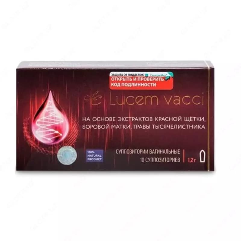 Свечи Lucem vacci (Люцем) для женского здоровья — 1