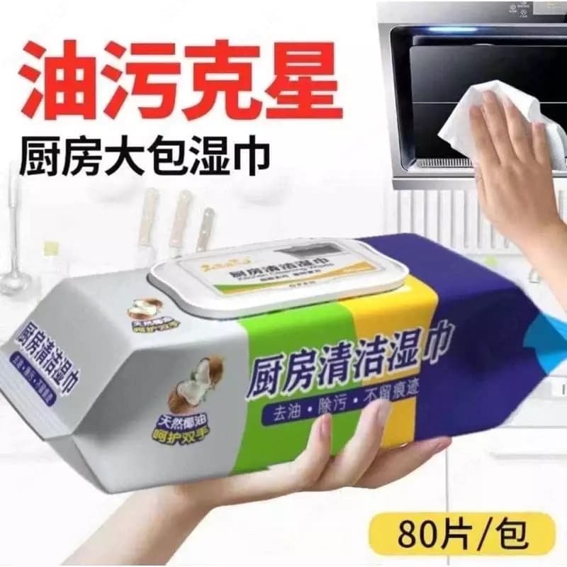 Кухонные влажные салфетки Qianhui — 1