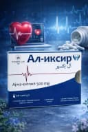 БАД Ал-Иксир 500 мг 40 капсул, капсулы для укрепления сердечно-сосудистой системы