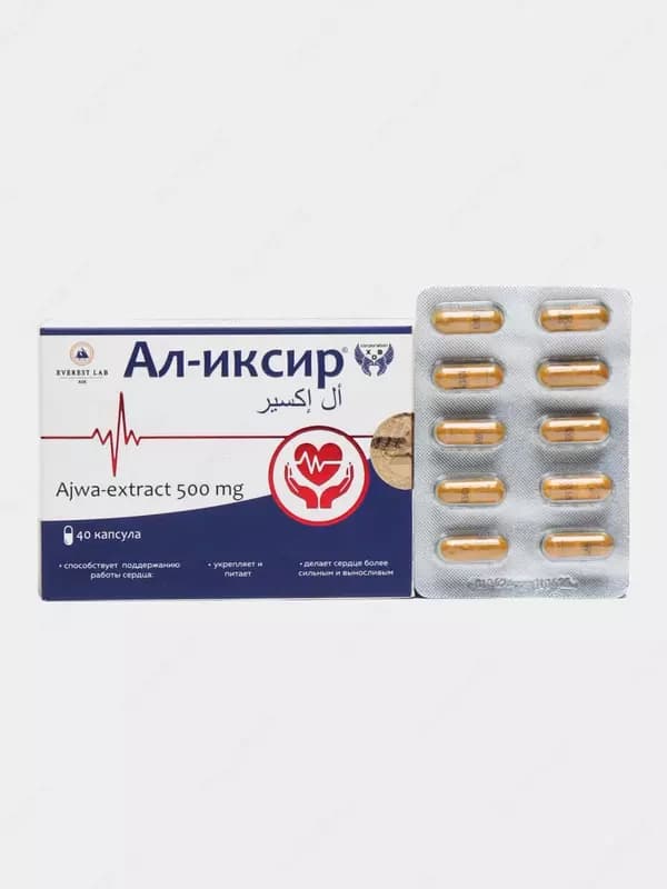 БАД Ал-Иксир 500 мг 40 капсул, капсулы для укрепления сердечно-сосудистой системы — 2