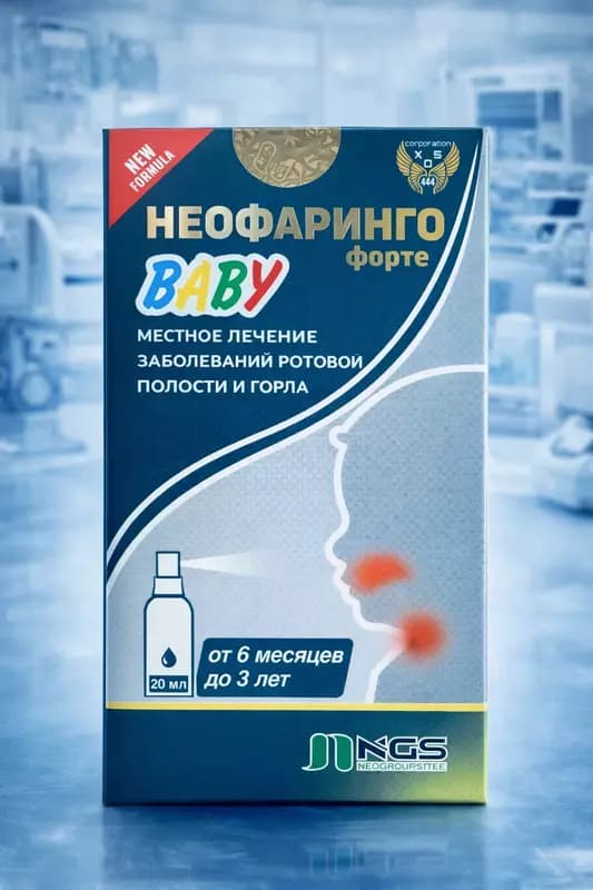 NeoFaringo Forte Baby - Натуральное средство для детей при боли и воспалении горла — 1