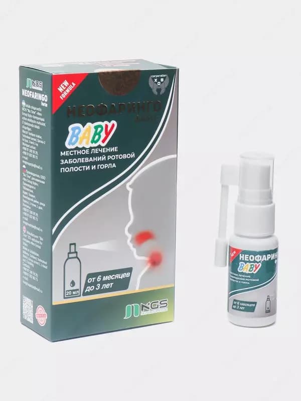 NeoFaringo Forte Baby - Натуральное средство для детей при боли и воспалении горла — 2