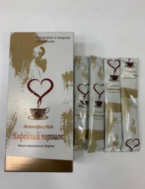 Кофейный порошок для похудения ”Левокарнитин” (10 пакетиков) — 2