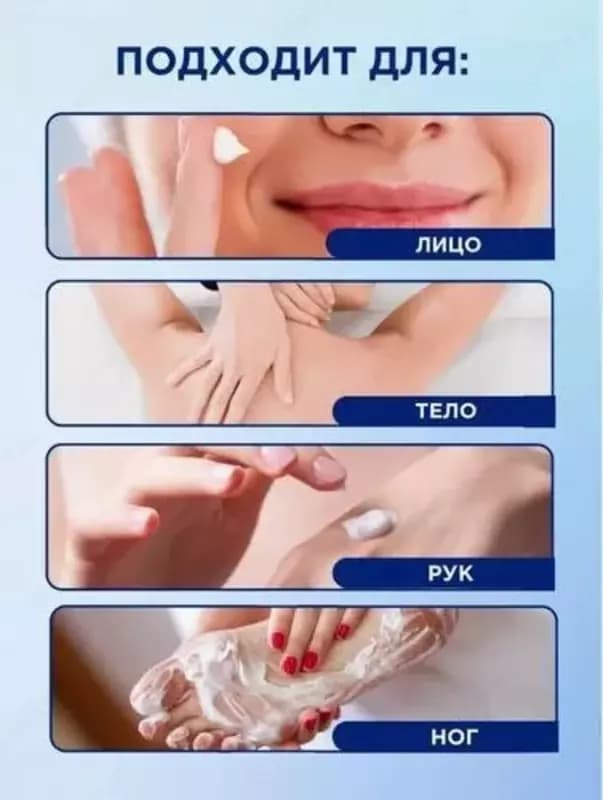 Мазь «Король кожи» (DIHON Yong Pharmaceutical Bayer Group) — 3