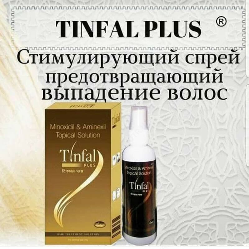 Спрей от выпадения волос Tinfal Plus — 2