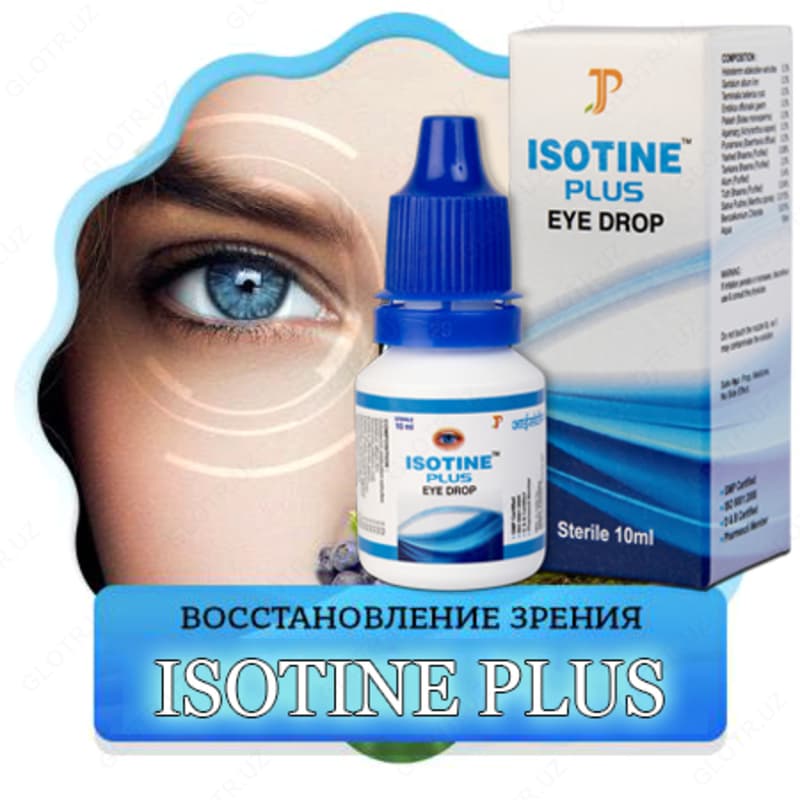 Айсотин-плюс, глазные капли, (Isotine plus) — 2