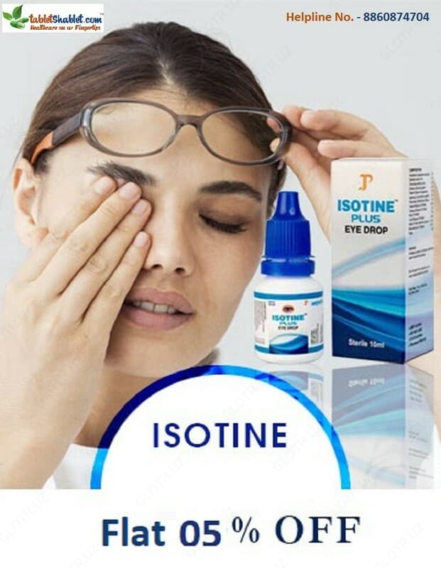 Айсотин-плюс, глазные капли, (Isotine plus) — 4