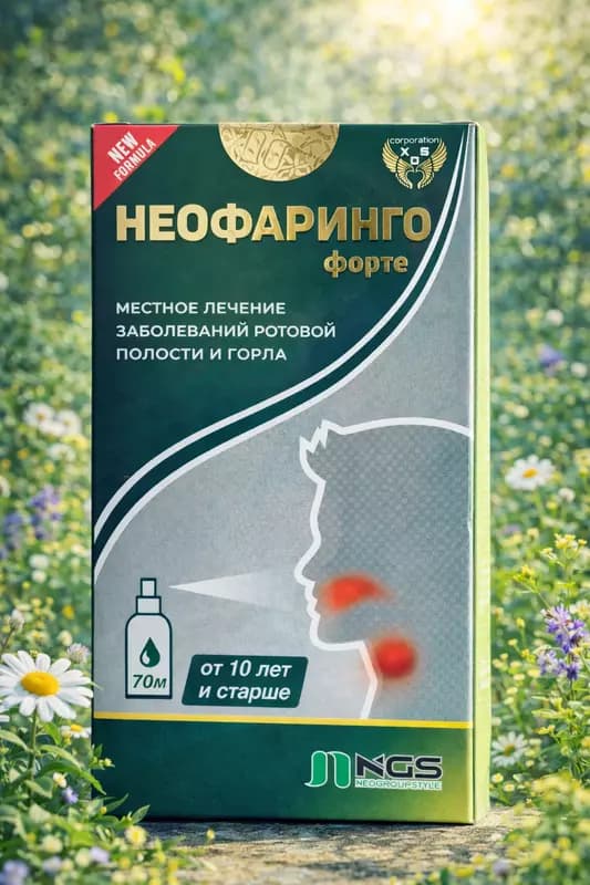 NeoFaringo Forte - Эффективное средство при боли и воспалении горла — 1