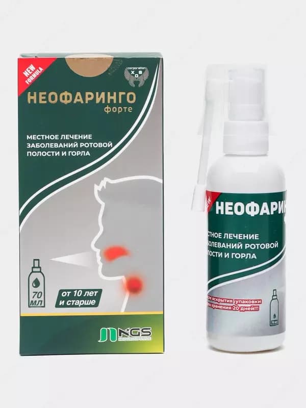 NeoFaringo Forte - Эффективное средство при боли и воспалении горла — 2