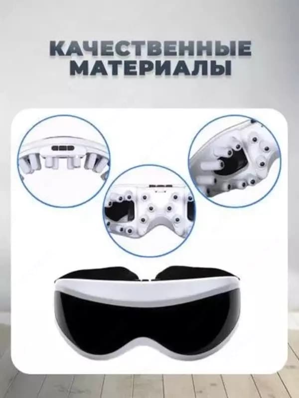 Косметический массажер для глаз — 4