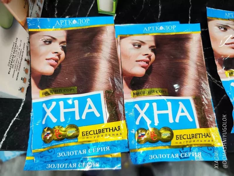 Натуральная краска Артколор иранская хна для волос (25 г.) — 1