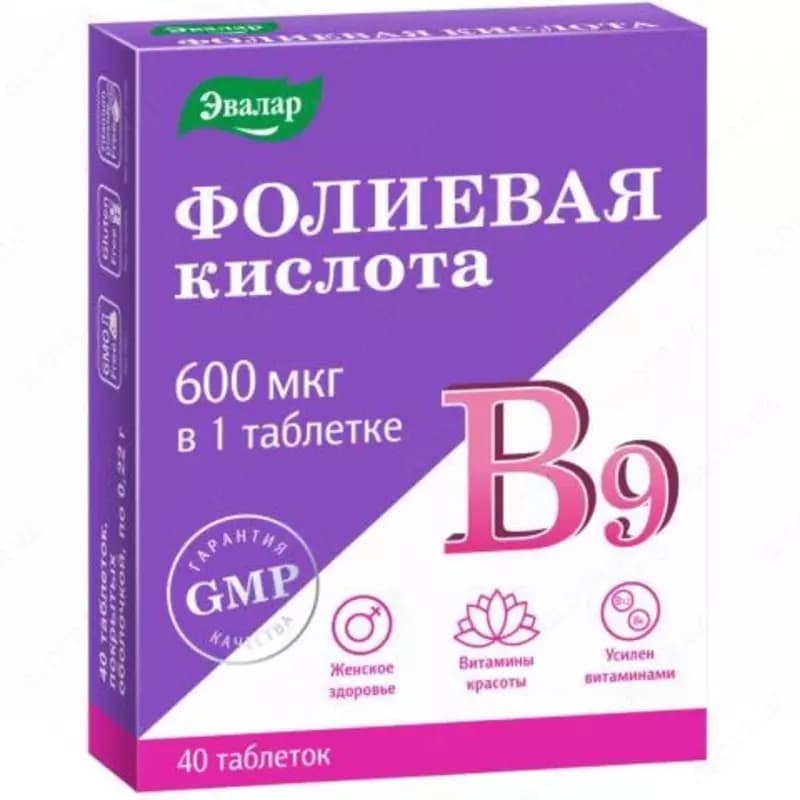 Фолиевая кислота с витаминами В12 и В6 — 1