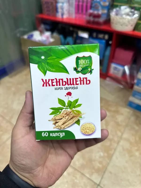 Корень здоровья Женьшень (60 капсул) — 2