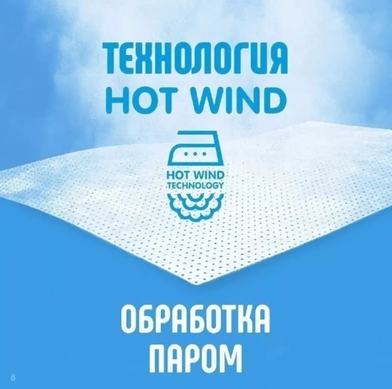 💧LOVULAR Влажные салфетки детские Совята 10 пачек по 8 шт/уп — 2