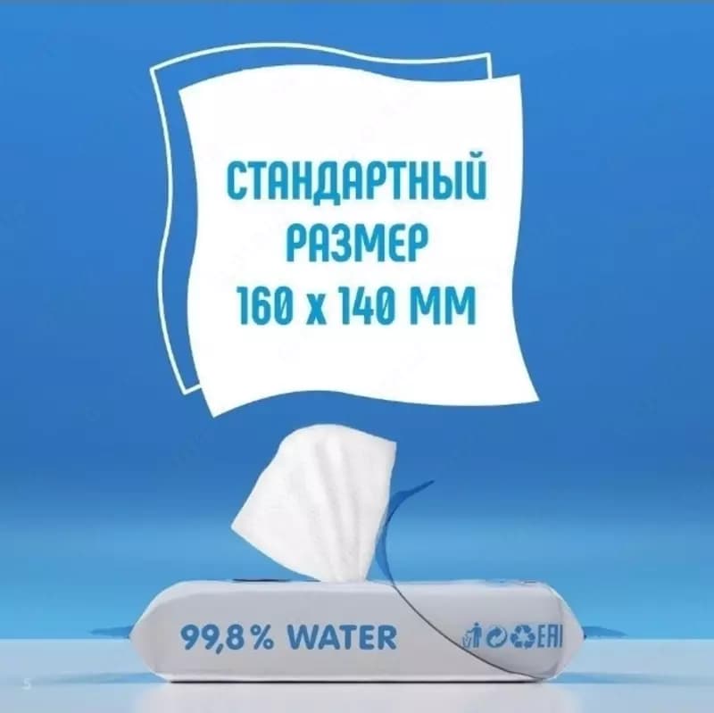 💧LOVULAR Влажные салфетки детские Совята 10 пачек по 8 шт/уп — 3