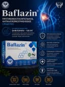 БАД Baflazin 500 мг 30 капсул, противовоспалительные капсулы