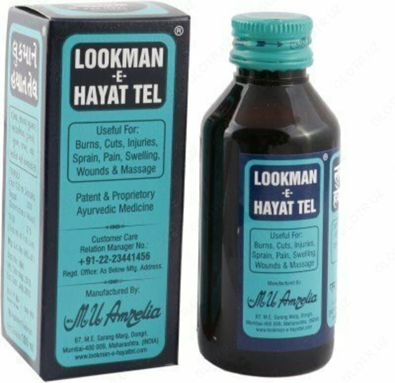 Лечебная сыворотка от кожных заболеваний “Lookman-E-Hayat Tel” — 1