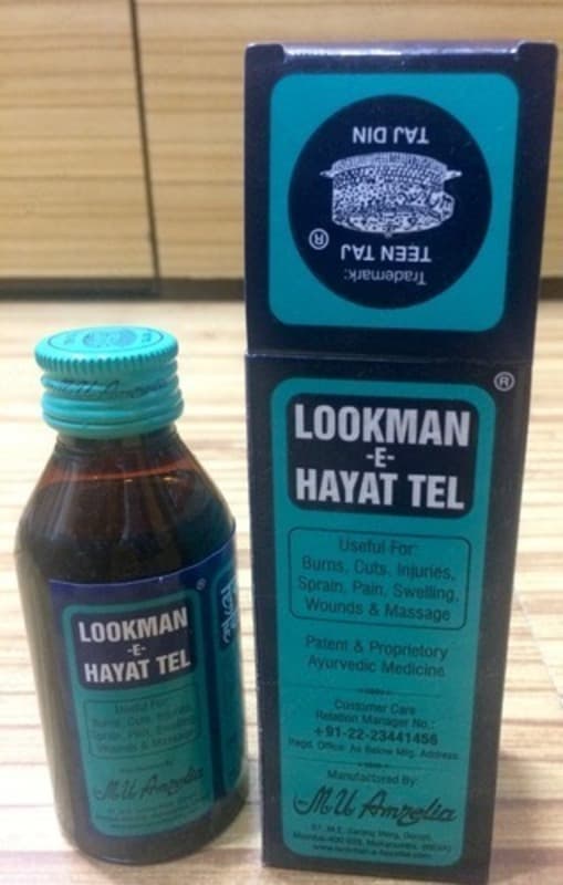 Лечебная сыворотка от кожных заболеваний “Lookman-E-Hayat Tel” — 5