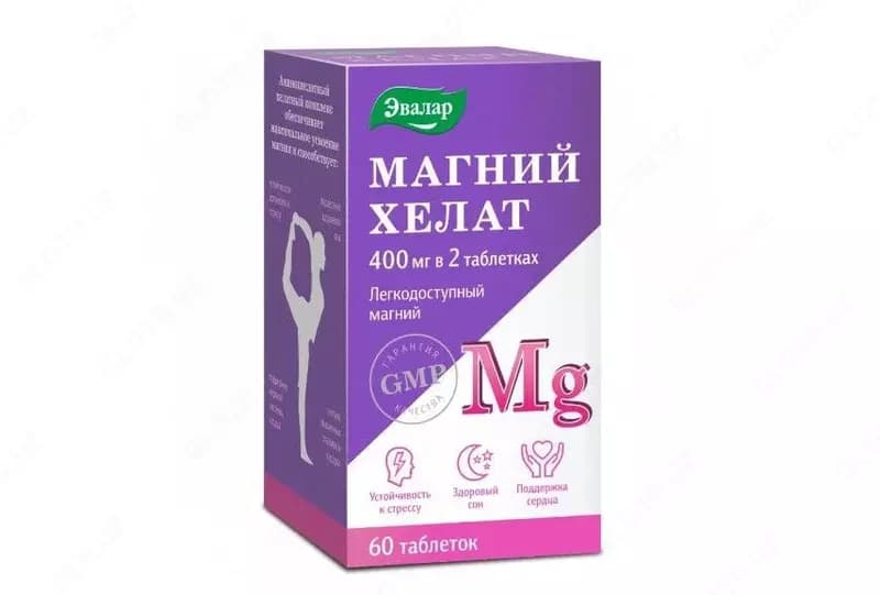 БАД Магний Хелат — 1