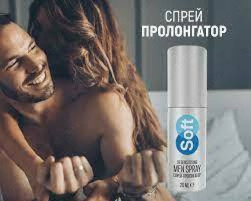 Мужской спрей-пролонгатор SOFT — 1