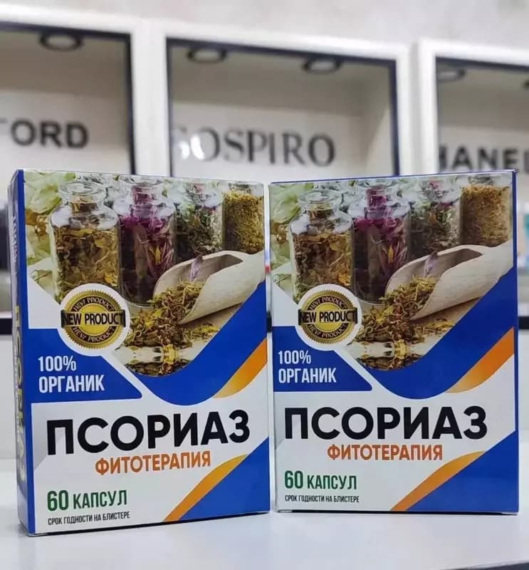 Капсулы «Псориаз Фитотерапия», 60 капсул — 2