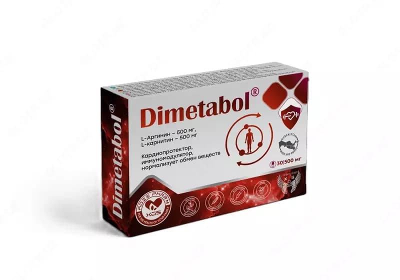 БАД Dimetabol 500 мг 30 капсул, детокс капсулы для очищения организма от токсинов — 2