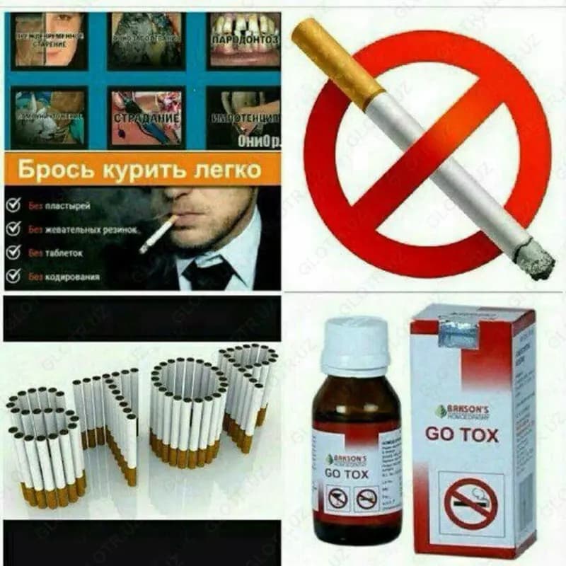 Средство против курения и алкоголя Go Tox — 4