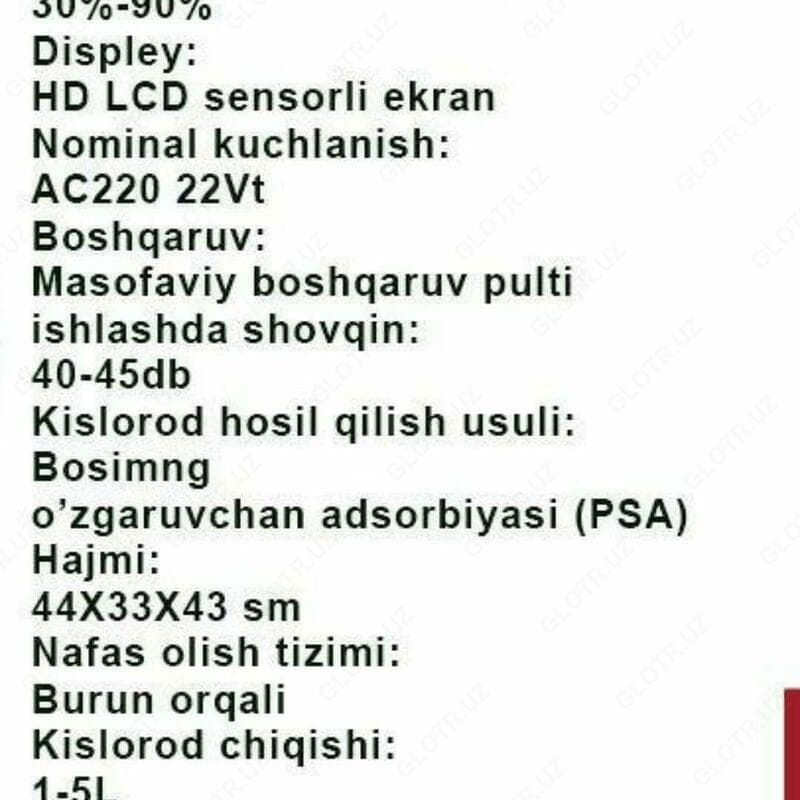 Концентратор кислородный 1 800$ в наличии — 2