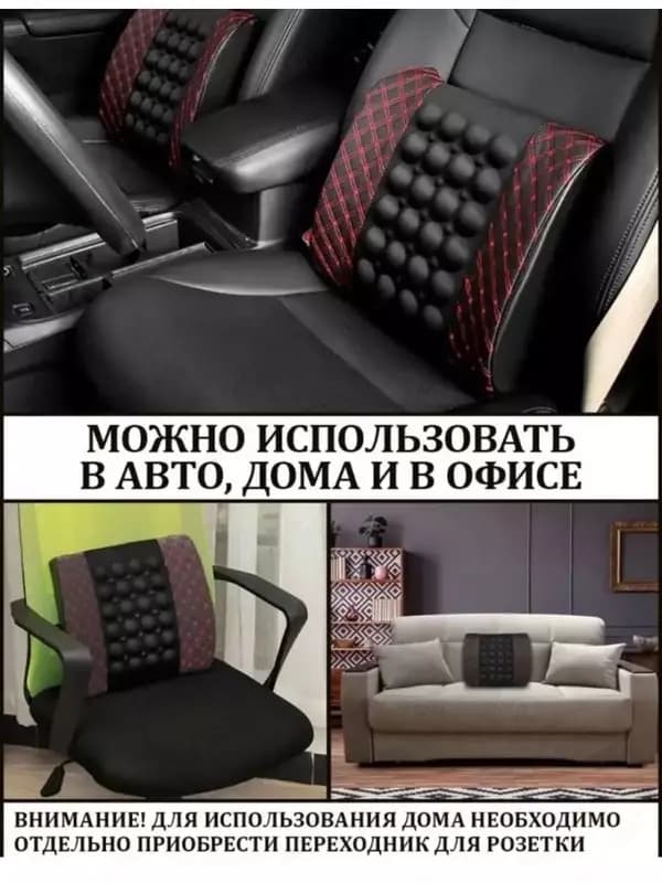 Ортопедическая массажная спинка в автомобиль - снижает утомление мышц спины, а анатомически правильная форма поддержит осанку и желанный ком... — 5
