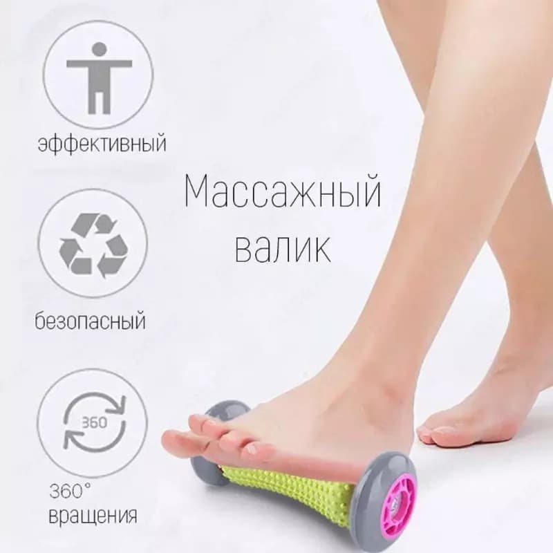 Массажный валик — 2