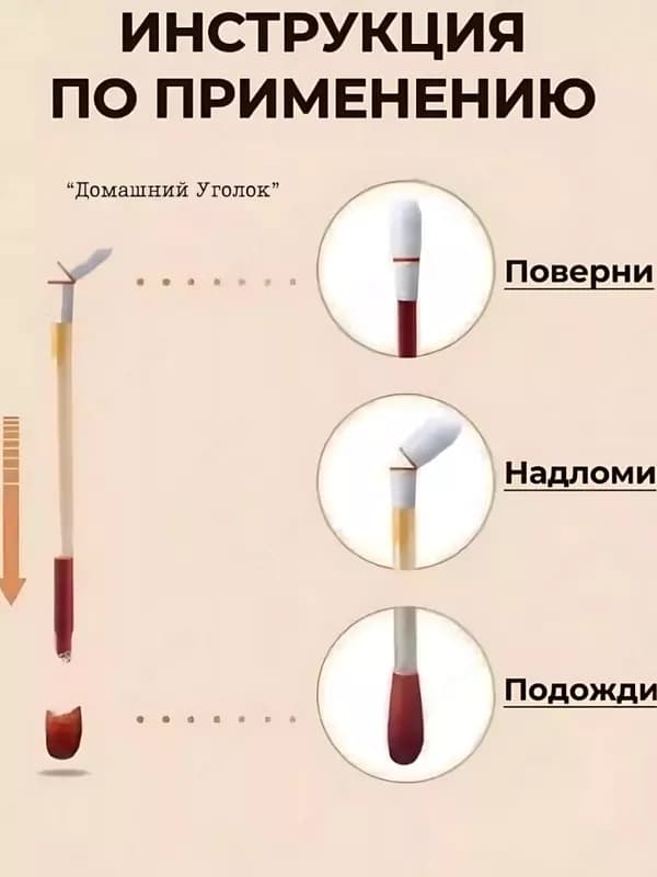 Ватные палочки с йодом (25 шт) — 4