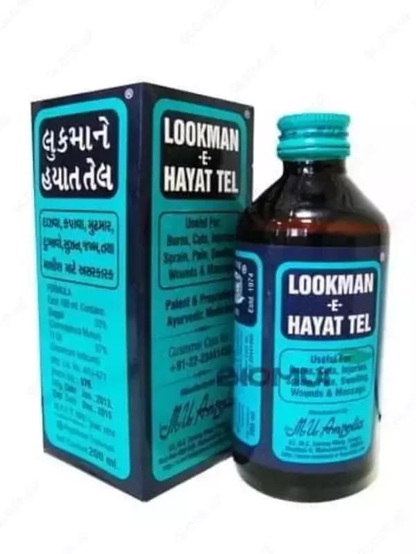 Лечебное масло Lookman-E-Hayat Tel — 1