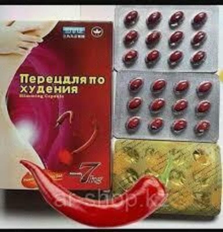 Перец для похудения — 1