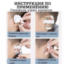 Водонепроницаемые защитные ушные наклейки