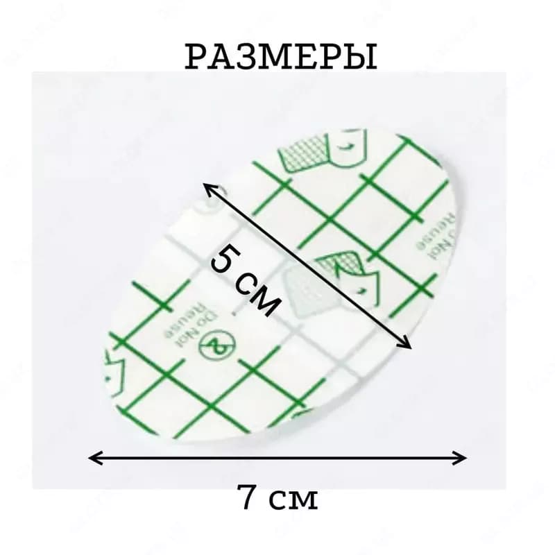 Водонепроницаемые защитные ушные наклейки — 4
